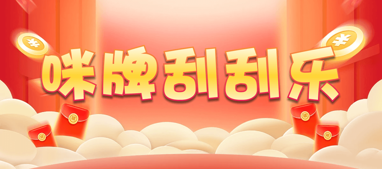 加拿大2.8,预测,在线,加拿大在线咪牌,PC结果查询,加拿大2.8结果分析,加拿大2.8走势咪牌预测,组合